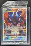 2019-2023 Pokemon SWSH Black Star Promos Lucario VST #SWSH291