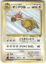 1997 Heavy Played Pokemon Fearow No. 022 Jungle Set Japanese
