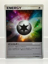 Pokemon SP Energy 020/DPt-P Tournament Participation Prize Promo Japanese NM-