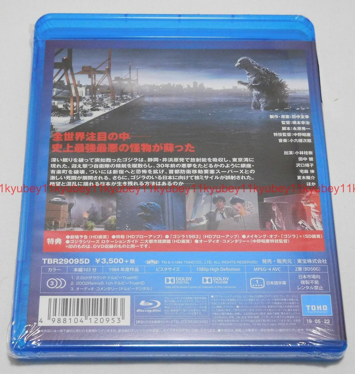 ラストセール　INI の奇跡　Blu-ray DVD＆Blu-ray｜Discography｜INI OFFICIAL SITE