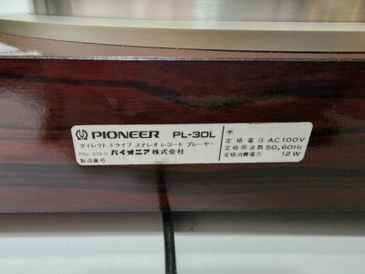 Pioneer PL-30L Direct Drive Turntable Record Player Audio | eBay