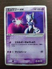 [sell separately] ADV Expansion pack Japanese Pokemon Cards