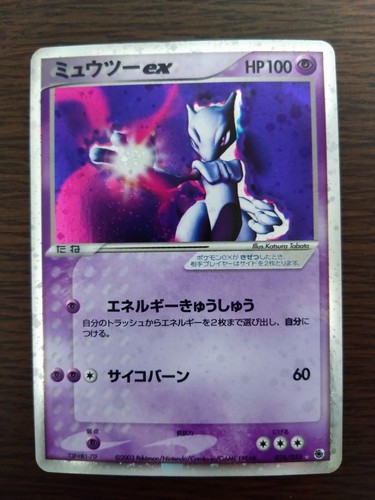 [sell separately] ADV Expansion pack Japanese Pokemon Cards - Picture 83 of 163