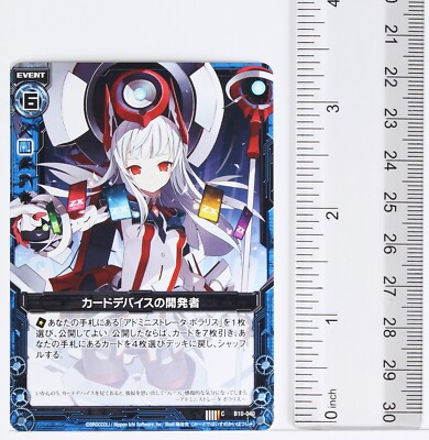 Z/X Zillions of Enemy X Card TCG B10-040 C Card Device Developer