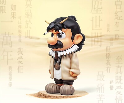 In-Stock】 Fools Paradise Supreme Bo A Chinese Odyssey Stephen