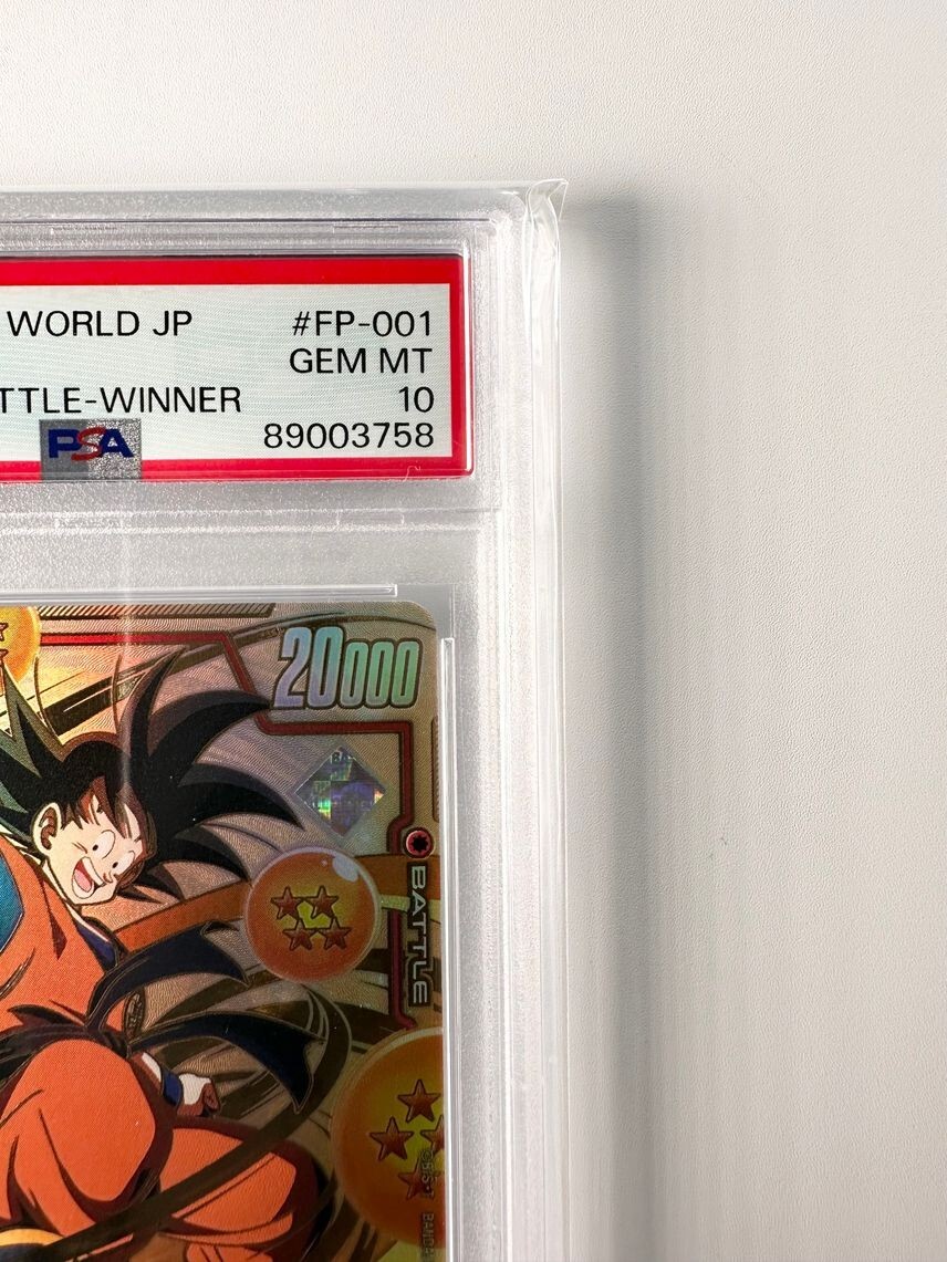 PSA10 2024 DGB FSN WORLD JP SON GOKU ULTIMATE BATTLE WINNER FP-001