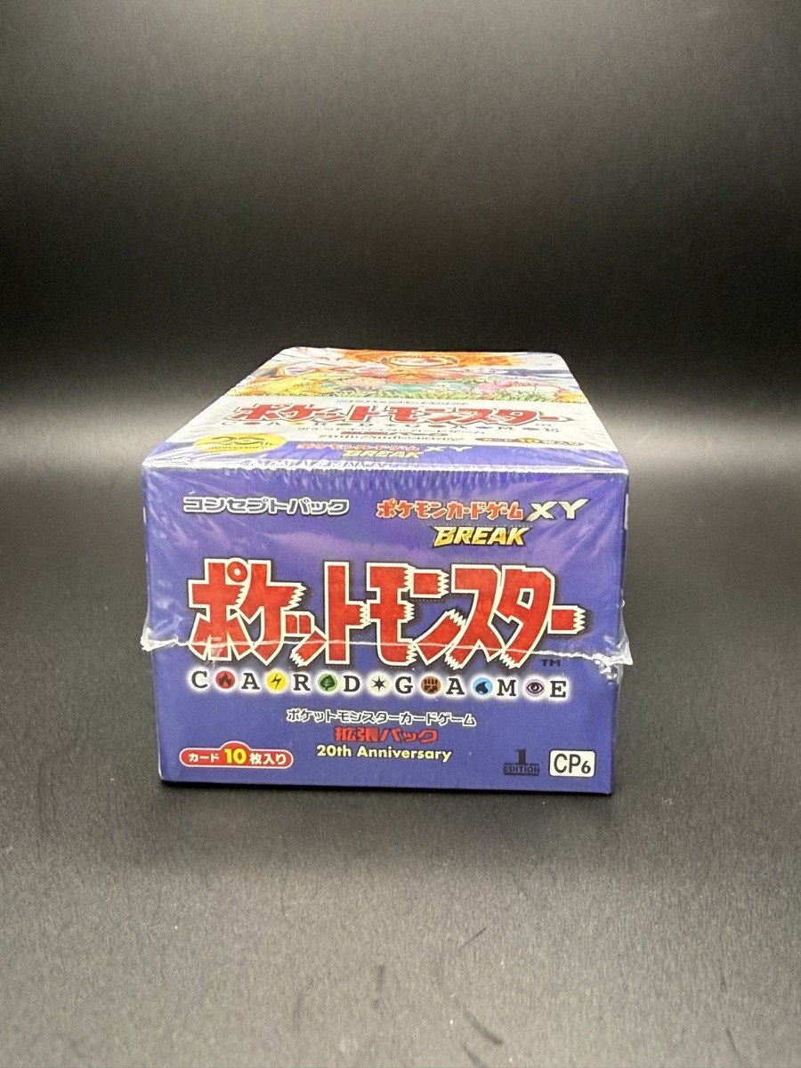 Pokemon XY Break 20th Anniversary Box - 15 Pack for sale online | eBay