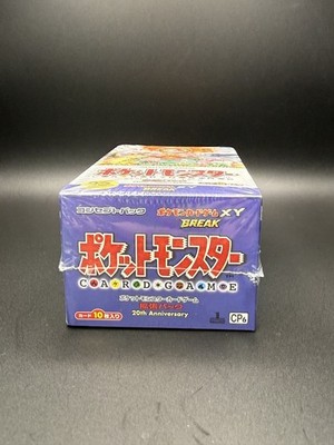 Pokemon XY Break 20th Anniversary Box - 15 Pack for sale online | eBay Pokemon XY Break 20th Anniversary Box - 15 Pack for sale online | eBay