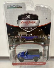 2021 Ford Bronco 2-Door VIN #001 Blue 1:64 Scale Model Car - Greenlight 37240E