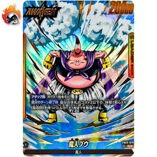 Dragon Ball Fusion World Raging Roar Card Prices | Dragon Ball