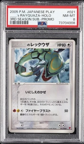 2005 POKEMON JPN PLAY PROMO 3RD SEASON SUBSCRIPTION _____'S RAYQUAZA-HOLO PSA 8