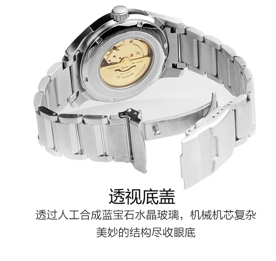 EPOCH Men Strong Luminous Rainbow Light Automatic Watch Miyota 21Jewels Sapphire - Image 4 of 4