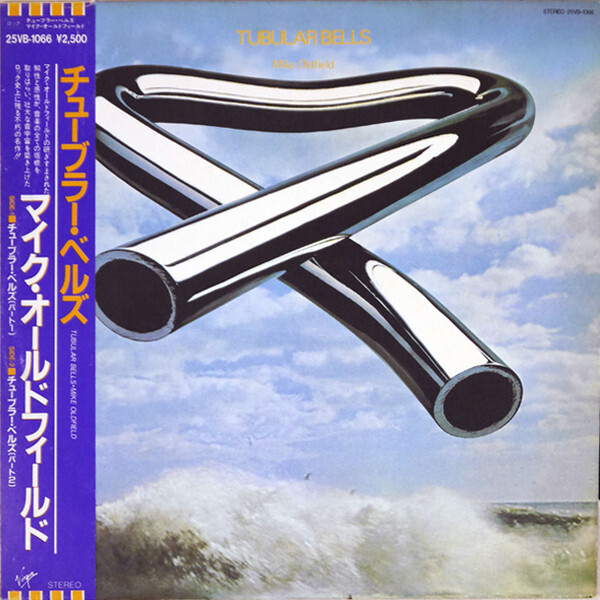 Mike Oldfield - Tubular Bells, 1986 Virgin 25VB-1066 Japan LP Mike Oldfield - Tubular Bells, 1986 Virgin 25VB-1066 Japan LP