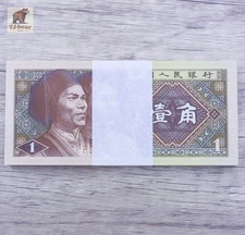 A bundle of 100 Pcs China Banknotes 1 Jiao Collection World Paper Money UNC