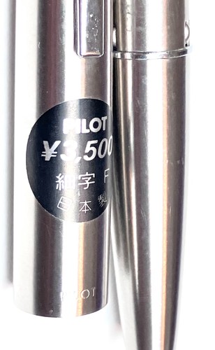 PILOT MYU H 976 1976 made F nib New - Picture 5 of 8