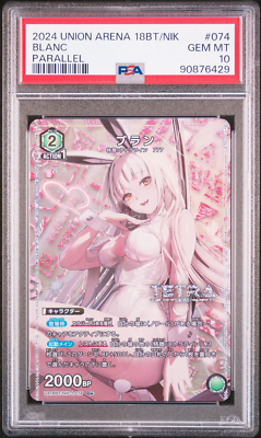 PSA10 Nikke Goddess of Victory Blanc NIK-1-074 Union Arena Foil