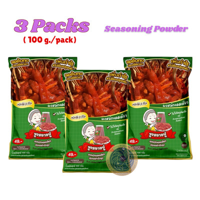 3x Grandma Poo s Seasoning Powder 100g Thai Herbs Marinade Mix Meats Cooking