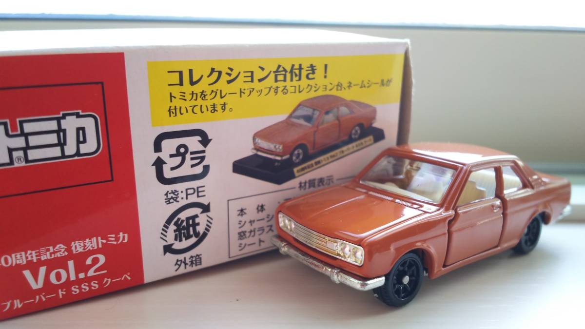 Tomica Nissan Bluebird SSS Coupe Custom Diecast Model 40th Anniversary