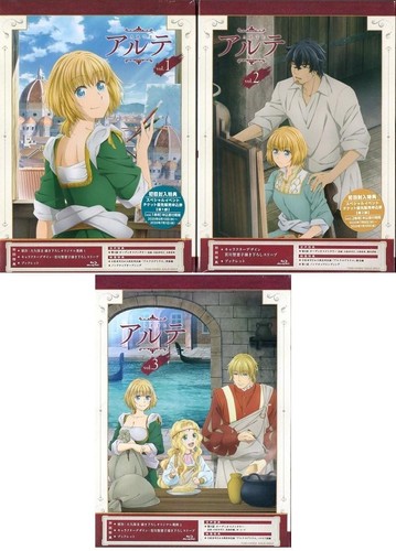 Blu ray Arte Complete Set (First Edition Unopened)