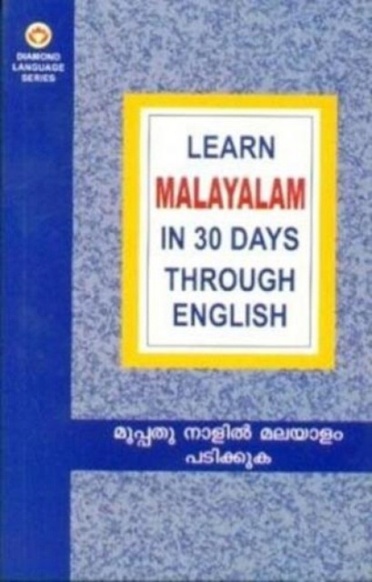 Learn Malayalam in 30 Days Through English by Krishna Gopal Vikal PAPERBACK - Image 3