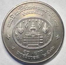 2536 (1993) Thailand 10 Baht, Rama VII UNC/BU