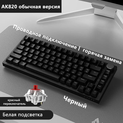 Ettс Nang Caoут Nakon Klaus Klaus Nakon Bella Ajazz AK820 Seda Jobs Bluetooth И 