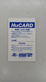 HUDSON HC90040 Momotaro Legend II PC Engine HuCard Game Missing Sleeve