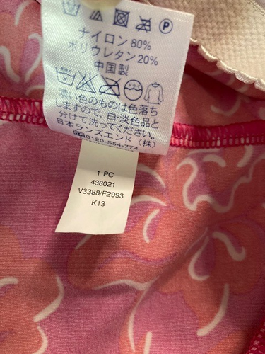 Lands' End Womens Tankini Size 14 Swim Top Pink Floral Built-In Bra w/Underwire - 第 8/8 張圖片