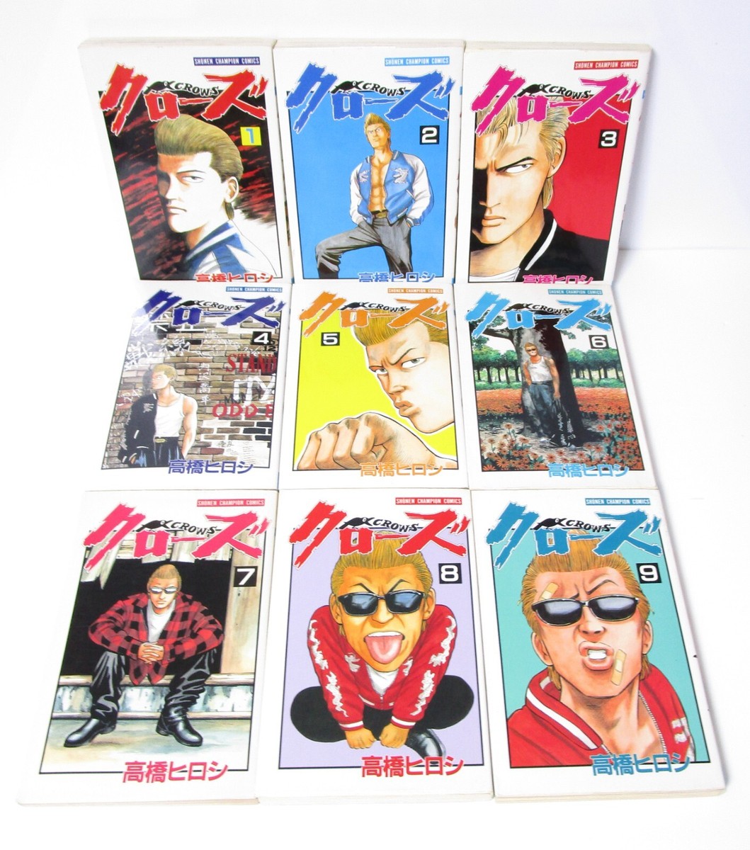 Crows : 完全版 v.1～v.16 CROWS Vol. 1-26 complete set Manga Japanese comics Hiroshi