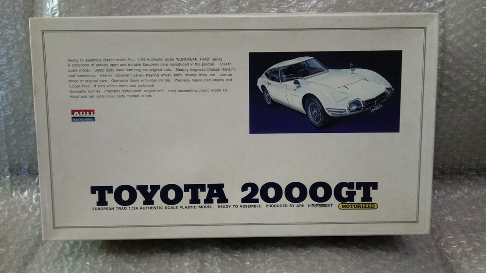 Vintage ARII 1/24 TOYOTA 2000GT Motorized model Kit