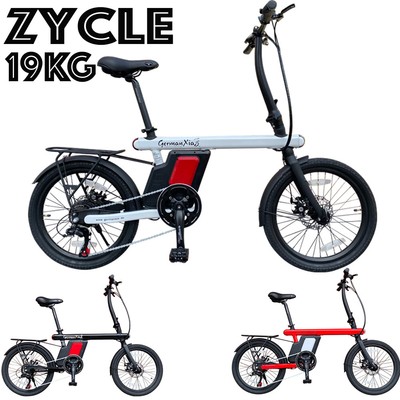 zycle ebike