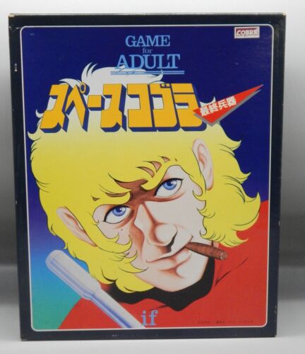 Vintage Japnese BANDAI Board game SPACE ADVENTUERE COBRA Japan AVALON HILL anime - Picture 1 of 12