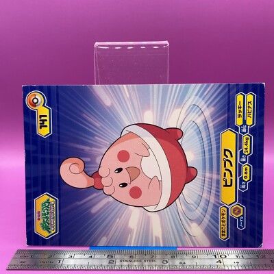 Happiny - Pokemon Bromide Card Diamond & Pearl Nintendo TCG