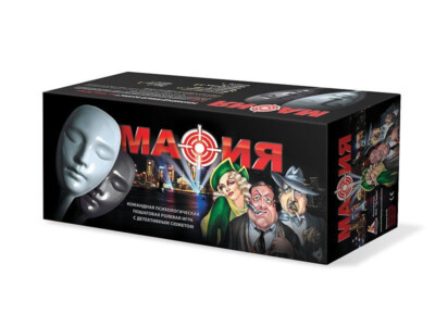 Mafia Russisch мафия игра маски Karten und Rollenspiel Kunststoff Masken Schwarz 10 Stück