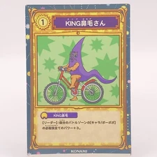 Bobobo-bo Bo-bobo Card King Hanage Don Patchi  Konami Weekly Shonen Jump TCG JP