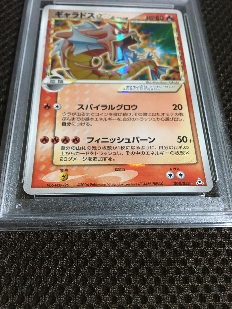 Pokemon Card Japanese Gyarados Star Delta Species 008/052 Pokemon Card Japanese Gyarados Star Delta Species 008/052