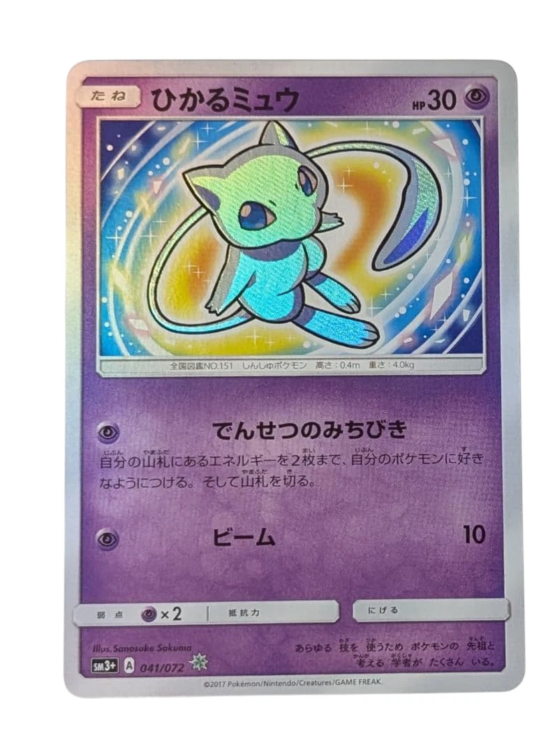 Shining Mew 041/072 Sm3+: Shining Legends for sale | eBay