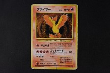 Pokemon Japanese Fossil Moltres Holo Rare No. 146