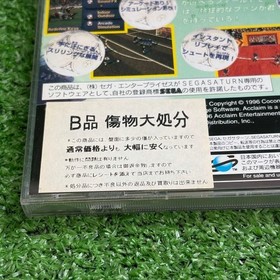 Sega Saturn Hat Trick Hero S Striker Victory Goal Soccer NTSC-J (Japan)