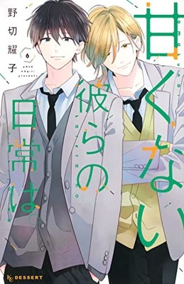 			Those Not-So-Sweet Boys 6 by Nogiri  New 9781646513628 Fast Free Shipping..		