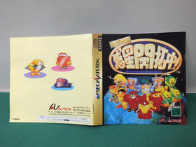 Sega Saturn Tadaima Wakusei Kaitakuchu. spine, character list. JAPAN. SS. 15538