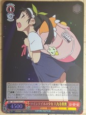 Weiss Schwarz Monogatari Series BM/S15-051SSR SSR Mayoi Hachikuji NM