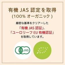 Primavena Organic Oat Milk Unsweetened 1L Vegan, JAS Certified 