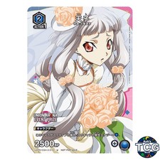Tianzi U CGH-2-019 Code Geass Promo Union Arena Japanese