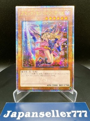 which yugioh card has the most text Phantom of Yubel (Quarter Century Secret Rare) [BLTR-EN047] Quarter Ce main image 1
