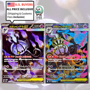 Yuumi TCG Japan | eBay Stores