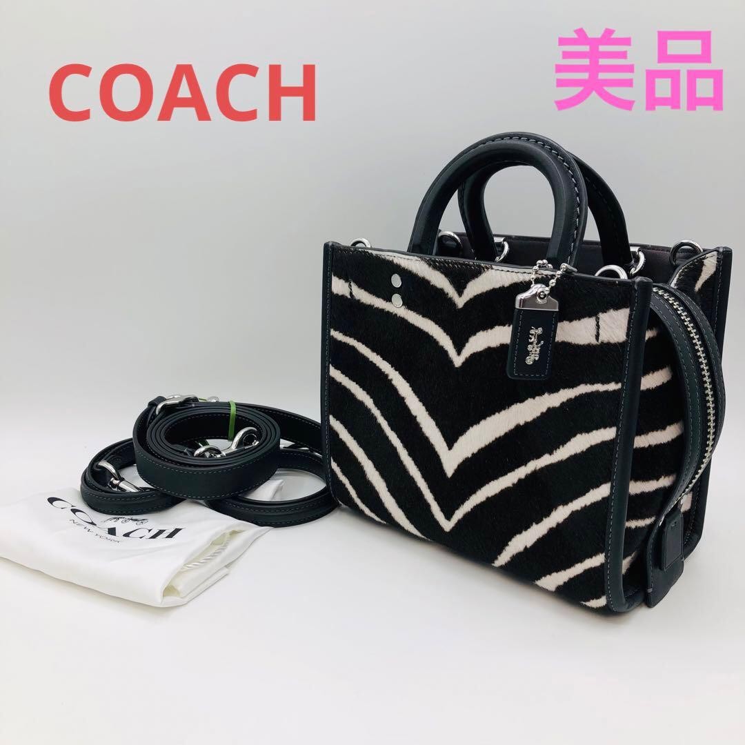 バッグ Coach Zebra Animal Unborn Carf Hand Bag バッグ Coach Zebra Animal Unborn Carf Hand Bag Coach Zebra Animal