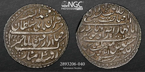 AH1222 21 INDIA INDORE - NAZARANA RUPEE NGC XF 40