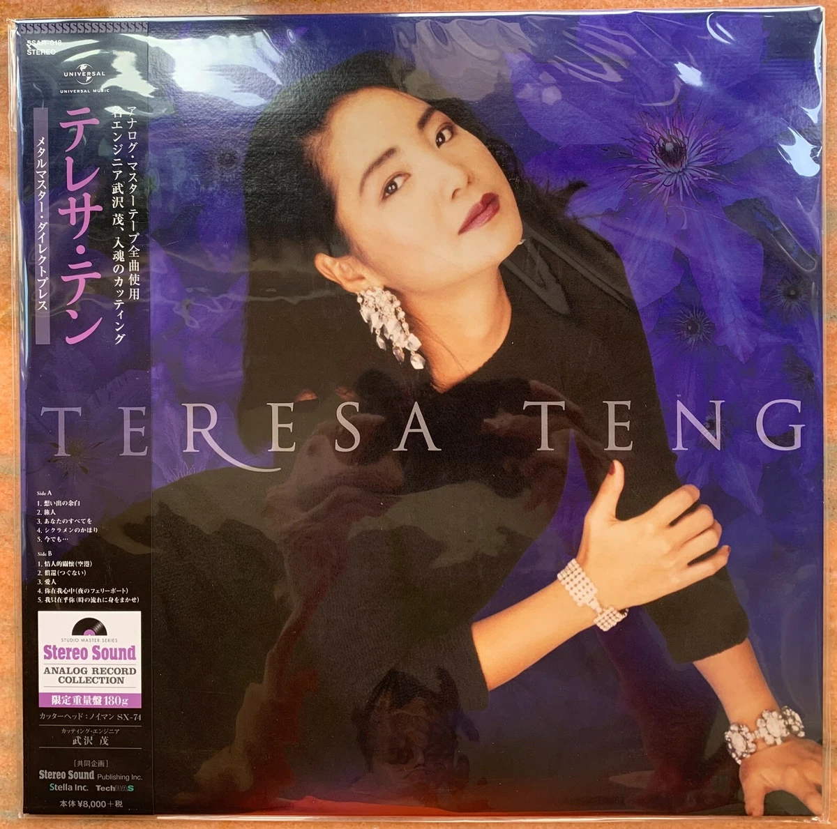 Teresa Teng LP Vinyl Records 180-220 gram Features for sale | eBay