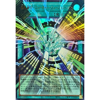 Future Fusion Nova Overframe Utra Rare LOCR-JP006 LIMIT OVER